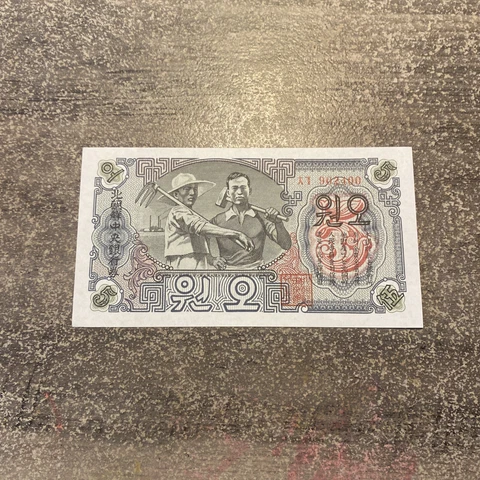 KOREA -5 WON- 1947 Cover