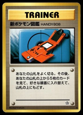 Pokedex Handy 808 Japanese Neo Genesis Pokemon Card - Image 1 of 2