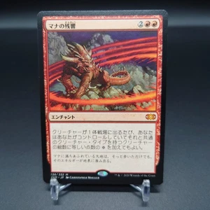 MTG Mana Echoes Double Masters Japanese - Picture 1 of 2
