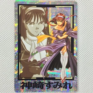 Sakura Wars Carddass Prism Card No.10 Sumire Kanzaki Bandai 1997 Japan - Bild 1 von 8