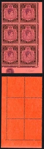 Bermuda SG121 One Pound Purple and Black/red U/M Plate Block of SIX Cat 1800 - Bild 1 von 1