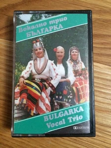 Rare BULGARKA VOCAL TRIO - BULGARIAN FOLK MUSIC - Cassette - Balkanton 1989 - Picture 1 of 4