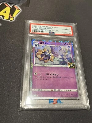 PSA 10 COSMOEM REVERSE FOIL HOLO 25TH ANNIVERSARY Lillie 015 Pokemon Japanese 💎 - Image 1 of 2