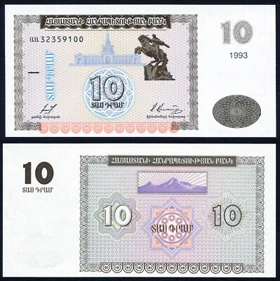 Armenia 10 dram 1993 Statue of David P33 UNC - Image 1 of 4