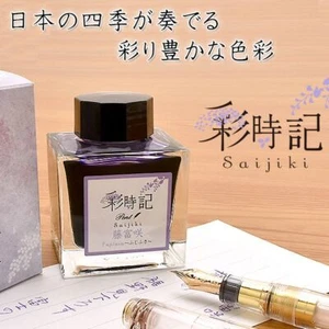 Pent Bottle Ink: Saijoki Series Select 50mL 17 types Spring Summer Fall Winte - Picture 1 of 37