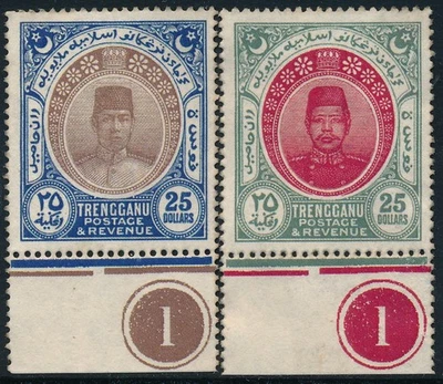 MALAYA 1921, TERENGGANU, $ 25 x 2 VALUES, FALSE, FAUX MINT STAMPS. #D200 - Image 1 of 2