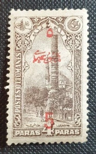 1920 TURKEY "DEFINITIVE OVERPRINTED" [COLUMN OF CONSTANTINE] SGN961 USED - Picture 1 of 2