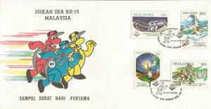 1989 Malaysia 20 Aug 15th South East Asian Games FDC - Picture 1 of 1