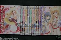 Sangoku Rensenki ~Kochuu no Tori~ vol.1~2 Complete Set JAPAN Maya Azu Manga