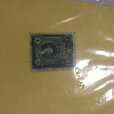 PERU  1925/9     4c  Mariano Melgar    Classic Used  Stamp  (C53). - Image 1 of 3