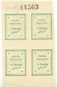 1906 provisional definitives for Tabriz superb U/M block of four VARIETIES