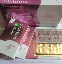 Weight loss capsules B-lite Royal Golden Enhanced. 96 pills