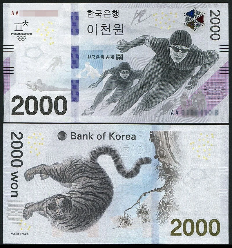 Korea 2018 P-58 Pyeong-Chang Winter Olympic Game 2000 Won UNC (Without Folder) - Image 1 of 1