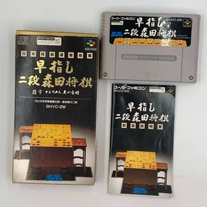 Hayazashi Nidan Morita Shogi Super Famicom SFC importación de Japón vendedor de EE. UU. - Imagen 1 de 7