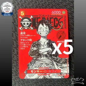 Luffy ST21-014 Weekly Shonen Jump 2025 Promo 5 Copies ONE PIECE Card Japanese NM - Picture 1 of 5