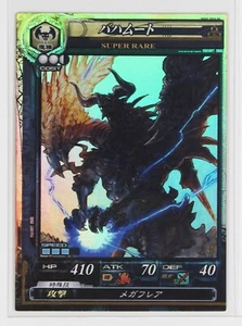 Bahamut (SR) No.041 - LORD of VERMILION 2007 Trading Holo Card - Picture 1 of 3