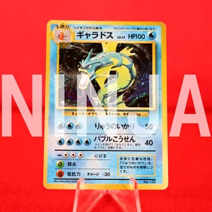 *A-- rank* Pokemon Card Gyarados No.130 No Rarity Symbol Old Back Japanese #8783 - Bild 1 von 16