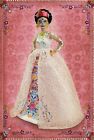 New 2020 Barbie Dia De Los Muertos Collectible Doll w/ Cert of Authenticity!