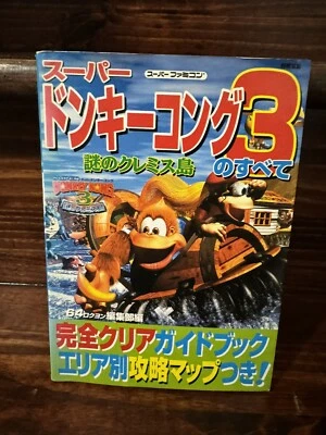 Super Donkey Kong Country 3 Dixie Kong's Double Trouble 1996 Guide Book SFC SNES - Image 1 of 4