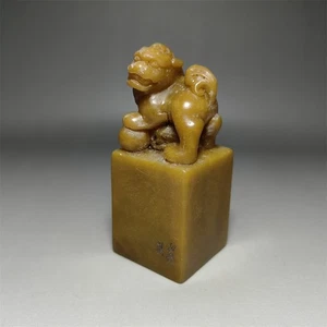 Antique Chinese Shoushan Stone Seal - Picture 1 of 9