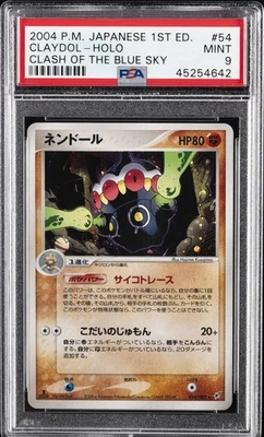 2004 POKEMON JPN CLASH OF THE BLUE SKY 1ST ED #054 CLAYDOL-HOLO PSA 9 - Image 1 of 2