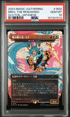 MTG Miku, the Renowned  FOIL Secret Lair x Hatsune Miku 1602 PSA 10 Japanese - Image 1 of 3
