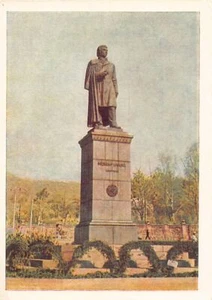 ARMENIEN - Eriwan - Das Denkmal von Khatchadoor Abovian (Jahr 1960) - Bild 1 von 2