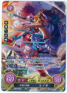 Hinoka: Crimson Warrior - Fire Emblem 0 Cipher - B02-008SR Foil SR Trading Card - Picture 1 of 1