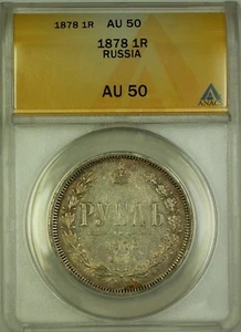 1878 Russia 1R Rouble Silver Coin ANACS AU-50 - Picture 1 of 2