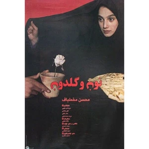 Moments of Innocence - Picture 1 of 1