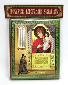 Icona GM Gioia inaspettata икона Богородица Нечаянная радость освящена 12x10x1 - Foto 1 di 1