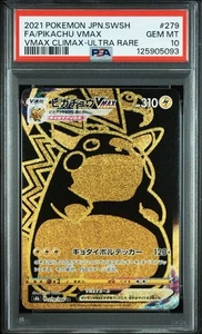 Pokemon Card Pikachu VMAX UR S8b 279/184 PSA10 Rare Edition Limited PSA10 - Picture 1 of 3
