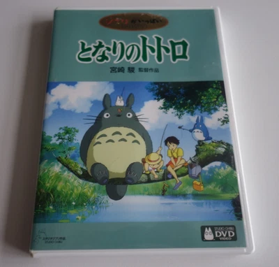 My Neighbour Totoro - 2 Disc Edition Studio Ghibli Japanese DVD - Image 1 of 4