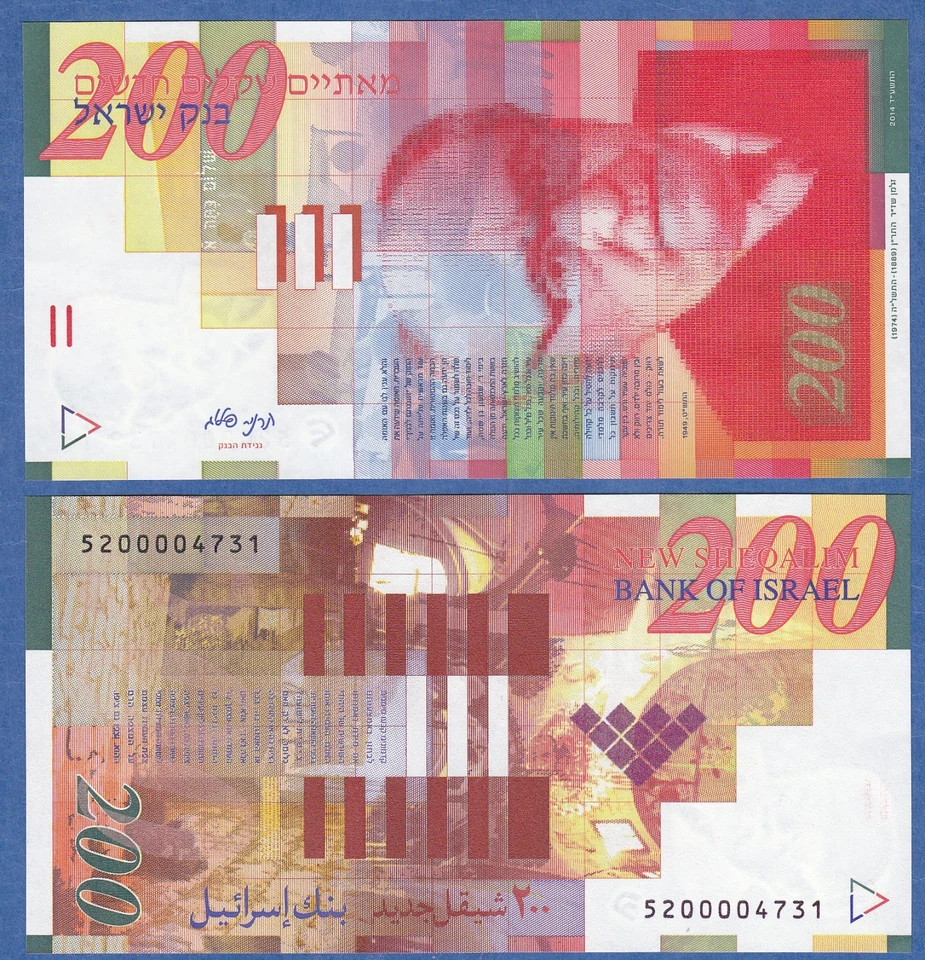 ISRAEL 200 Sheqalim UNC P 62e 2014 Signature Karnit Flug (P-62 e) - Imagem 1 de 1