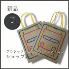 Limitierte Nintendo Classic Mini Super Famicom Shop Tasche 2er Set