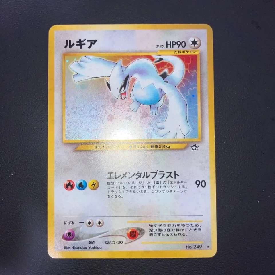 Lugia No.249 Holo Rare Neo Genesis 2000 Pokemon card Japanese cool from japan JP - Image 1 of 2
