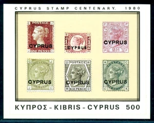 1980 Hundertjahrfeier zypriotischer Briefmarken, Zypern, Bl.11, postfrisch - Bild 1 von 1