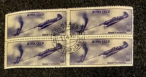 USSR Russia STAMPS . Soviet aircraft .WWII . BLOCK WITH 4 STAMPS. 60 KOP. - Picture 1 of 2