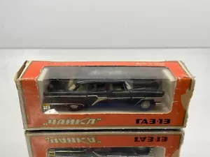 USSR CCCP YANKA GAZ 1959 A15 A3-13 LIMOUSINE - BLACK 1:43 - GOOD IN BOX - 501 - Imagen 1 de 10