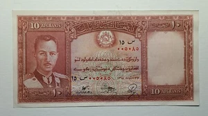AFGHANISTAN, 10 Afghanis banknote, 1939 (1318), CHOICE UNC - Picture 1 of 8