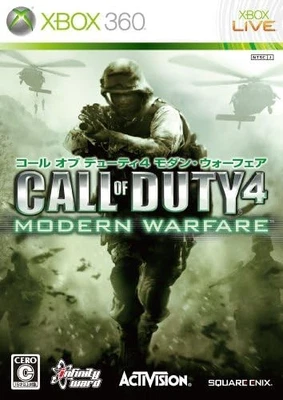 Xbox360 -- CALL OF DUTY 4 MODERN WARFARE Free Shipping with Tracking# New Japan - Image 1 of 3