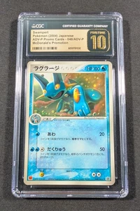 Pokemon Japanese Swampert 048/ADV-P CGC 10 PRISTINE McDonald's Promo - Picture 1 of 4