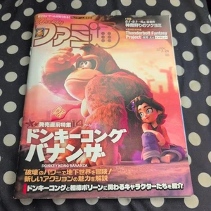 Weekly Famitsu July 24 2025 Issue Video Game Magazine New DDA - Picture 1 of 2