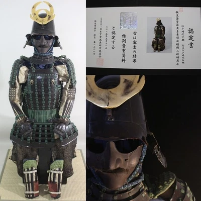 YOKOHAGI 2 PLATOS DOU GUSOKU YOROI con papel de juicio: OKAZAKI: EDO Foto 1 de 4