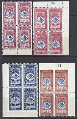 1939 3rd Issue Yemen Kingdom Flags of Saudi Arabia MNH Block Set - 24-29/21-26 - Image 1 of 4