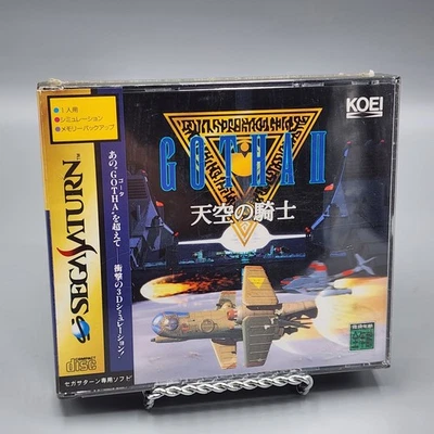 Gotha II Tenkuu no Kishi (1996) New Factory Sealed Japan Sega Saturn Import - Image 1 of 4