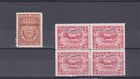 GB STAMPS CHANNEL ISLANDS OCCUPATION & POSTAL HISTORY REVENUES