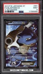Blastoise EX 061/060 Full Art 1st Edition Japanese Pokemon Y - PSA 9 - Picture 1 of 2