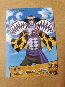 Arlong R OP-DH-0M01-076 One Piece Anime Sammelkarte TCG - Bild 1 von 2