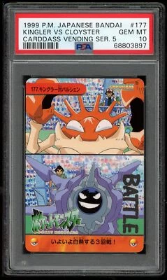Pokemon Japanese Carddass 1999 177 Kingler Vs Cloyster Bandai PSA 10 68803897 - Image 1 of 2